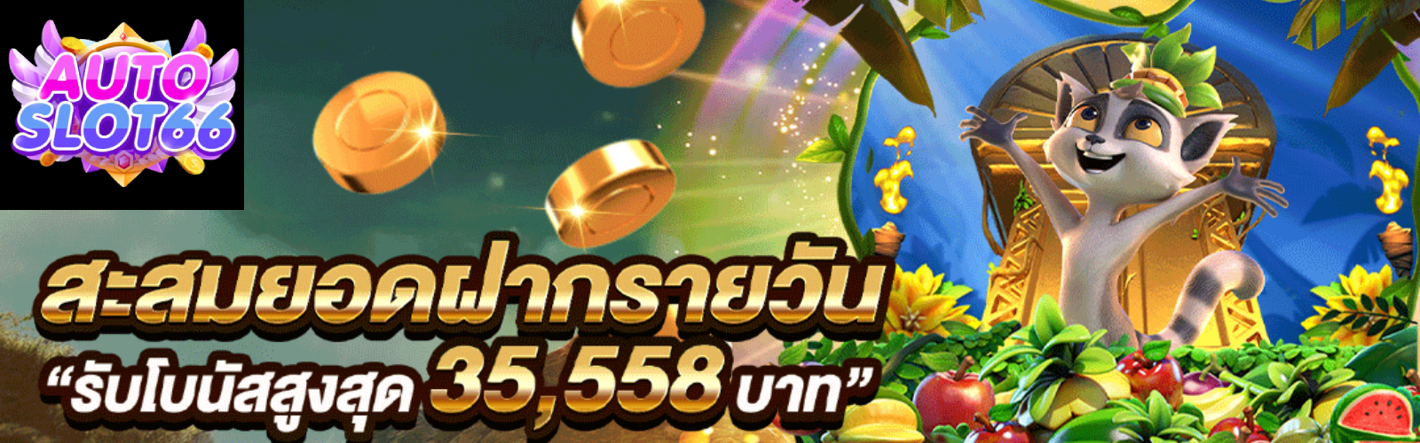 สล็อต ฝาก ขั้น ต่ํา 50 บาท